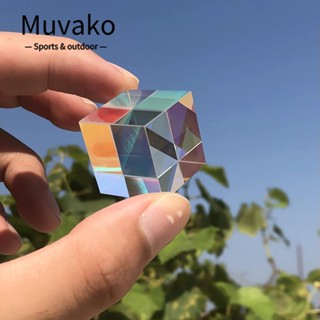 Muvako ลูกบาศก์ปริซึมเมจิก RGB X-Cube ของเล่นสําหรับเด็ก