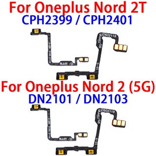 สายเคเบิลอ่อน ปรับระดับเสียง สําหรับ OnePlus 1+ Nord 2 Nord 2T 5G