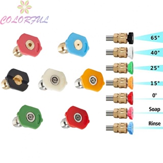 【COLORFUL】Spray Tips Nozzles 5 Degrees 7pcs Garden Cleaning Tool Outdoor Power Tools