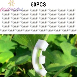 【COLORFUL】Gardening Fixer 90 Degree Plant Bender Easily Install Effortlessly Removal