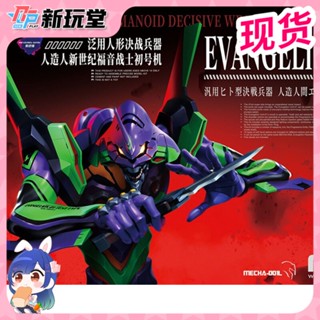 Evangelion EVA No. นีออนนีออน ส่งถึงผู้ชาย โมเดลโต๊ะอาวุธมนุษย์ 1 ชิ้น