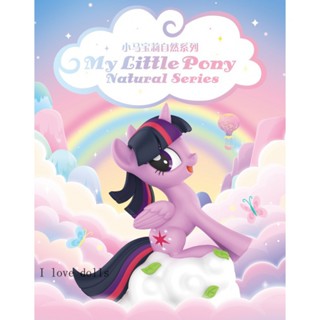 My Little Pony กล่องสุ่ม ซีรีส์ธรรมชาติ ป๊อปมาร์ท ||||| ||