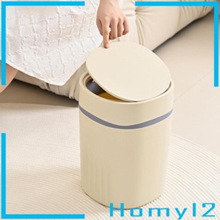 [HOMYL2] ถังขยะ 12 ลิตร หรูหรา สําหรับห้องน้ํา และห้องนั่งเล่น