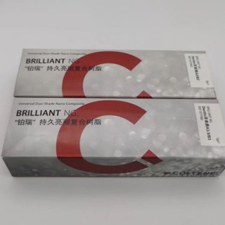 Swiss BRILLIANT NG มาส์กเรซิ่นไวท์เทนนิ่ง ติดทนนาน 3 กรัม