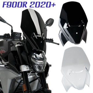 กระจกกันลม เพิ่มความสูง สําหรับ BMW F900R 20-22