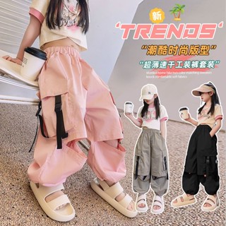 【กางเกงเด็กผู้หญิง】2023 ใหม่สาวฤดูร้อน Workwear กางเกงบางหล่อหลวมพักผ่อนกางเกงแห้งเร็ว