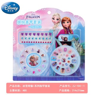 สติกเกอร์ติดเล็บ ลาย Disney Elsa Toy Girl Frozen สําหรับตกแต่งเล็บ