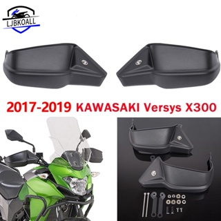 Ljbkoall อะไหล่แฮนด์การ์ดรถมอเตอร์ไซค์ X-300 สําหรับ Kawasaki Versys X300 2017-2023 2 ชิ้น