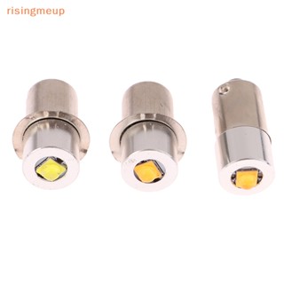 [risingmeup] ฐานไฟฉาย LED 3W DC 6-24V 3-12V 300lm แบบเปลี่ยน สําหรับ P13.5S BA9S