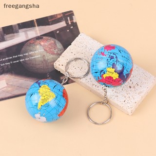 [FREG] พวงกุญแจ จี้ลูกโลก แผนที่โลก ดาวเคราะห์โลก ภูมิศาสตร์ แฮนด์เมด 1.6 นิ้ว FDH