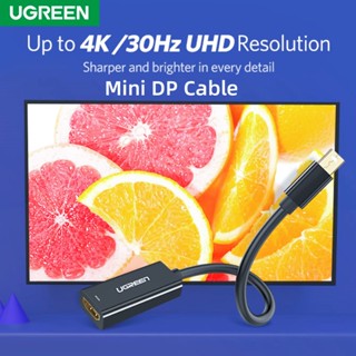 Ugreen 4K / 30Hz Mini DP HD สายเคเบิลแสดงผล ตัวผู้ - ตัวเมีย HDTV สายเคเบิลอะแดปเตอร์ Mini DP / Mini DP สายเคเบิลปลั๊กและปลั๊ก