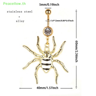 Peacellow เครื่องประดับ จิวสะดือ สเตนเลส อัลลอย รูปแมงมุม ประดับพลอยเทียม แฟชั่นสําหรับผู้หญิง TH