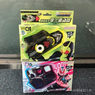 โมเดลรถยนต์ BANDAI BANDAI Kamen Rider Mini Voice Levis Drive Zero One Drive ของเล่นสําหรับเด็กผู้ชาย A45B