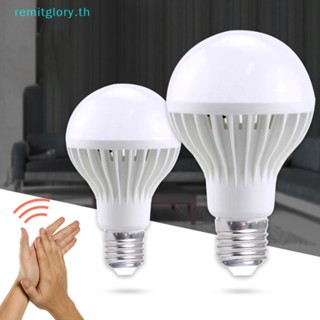 Remitglory หลอดไฟ Led E27 220V 3w 5w 7w 9w 12w เซนเซอร์เสียง สีขาวเย็น TH