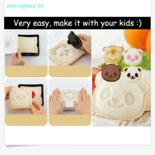 Remitglory แม่พิมพ์ตัดคุกกี้ แซนวิช รูปแพนด้าน่ารัก DIY สําหรับเด็ก