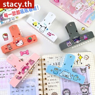 【อยู่ในการจัดส่ง】Little Red Book Sanrio Clip Kulomi Large Hand Account Clip Multi-functional Test Paper Clip Bill Clip Storage Clip