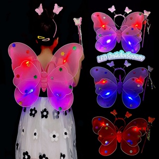 พร้อ​มส่ง🦋 LED ปีกผีเสื้อเรืองแสง 3 ชิ้น คฑา ที่คาดผม ปีกผีเสื้อคอสเพลย์ ​เซ็ทของเล่น