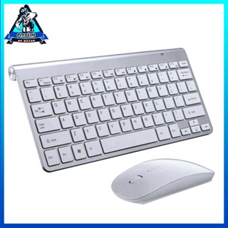 [Instock] Wireless Keyboard And Mouse Comb Silent Click Mutimedia 2.4G [F/1]