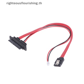 Righteousflourishs.th 2-in-1 ใหม่ สายเคเบิ้ล SATA DATA 7Pin และ 2Pin FDD 7+15 Pin 22P SATA CD DVD HD