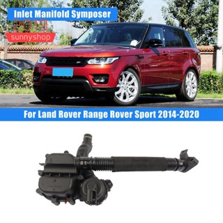 ท่อร่วมไอดีรถยนต์ LR049365 ตัวควบคุมระยะทาง สําหรับ Land Rover 2013 Sports Range Rover 3.0 ลิตร