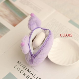 CLEOES กระเป๋าใส่เหรียญ พวงกุญแจ อเนกประสงค์ แต่งซิป ลายการ์ตูน Melody Dog สําหรับเด็กผู้หญิง