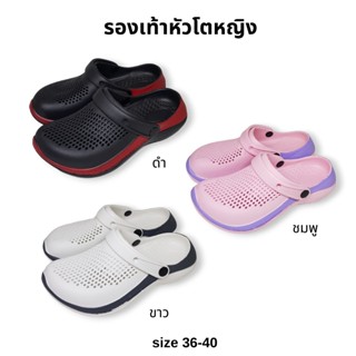 รองเท้าหัวโตหญิง ไฟล่อน น้ำหนักเบา ใส่สบาย size 36-40