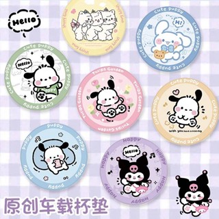 2pcs/Clow M Cinnamoroll Babycinnamoroll Coaster Water Cup Mat Car Universal Car Coaster Car Cup Holder Cute Non-Slip Mat Car water cup pad  Car interior supplies