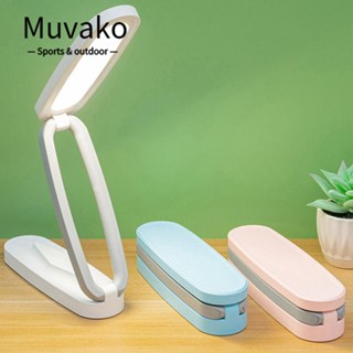 MUVAKO โคมไฟตั้งโต๊ะ LED หรี่แสงได้ ถนอมสายตา สําหรับบ้าน สํานักงาน