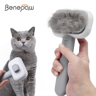 Benepaw แปรงหวีขนสั้น ยาว ไม่พันกัน สําหรับสัตว์เลี้ยง แมว