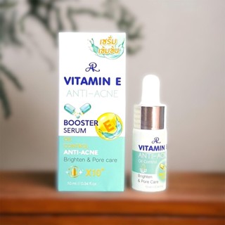 AR VITAMIN E แอนไท แอคเน่ เซรั่มบำรุงสำหรับผู้มีปัญหาสิวปกป้องความมันส่วนเกิน บนใบหน้า