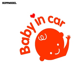 [SML.z] สติกเกอร์แฟชั่น ลาย Baby in Car มีกาวในตัว สําหรับติดตกแต่งหน้าต่างรถยนต์