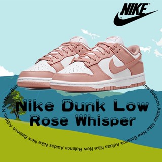 ของแท้ 100% Nike Dunk Low  Rose Whisper รองเท้าผ้าใบ แฟชั่น สะดวกสบาย