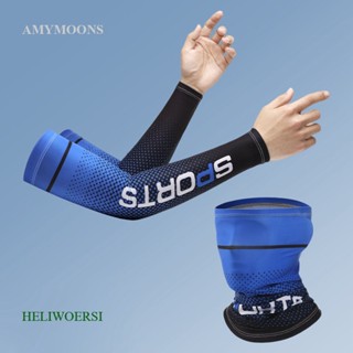 Heliwoersi ปลอกแขน ผ้าเรยอน 1 ชิ้น และหน้ากากกันแดด 1 ชิ้น