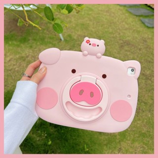 [iPad Air 4] เคสซิลิโคน ลายหมูน่ารัก 3D กันชน สีชมพู สําหรับ iPad Pro 11 2020 2021 Air5 10.9 gen 10 2022 gen9 gen8 gen7 10.2 Air1 2Gen5 gen6 9.7 Mini 4 5 Pro 12.9