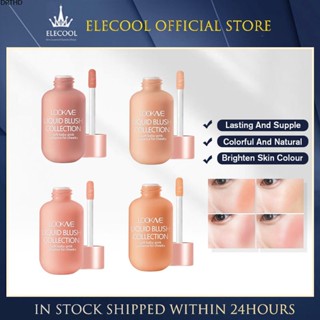 [พร้อมส่ง] Lookme Liquid Blush ปรับผิวให้กระจ่างใสอย่างเป็นธรรมชาติ，ผิวดูกระจ่างใสอมชมพูเบบี้สำหรับพวงแก้ม