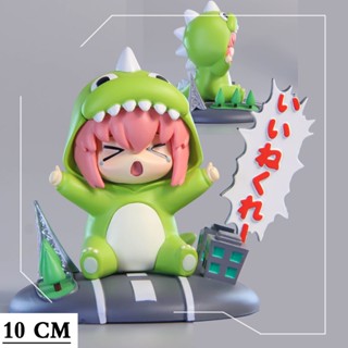 โมเดลฟิกเกอร์ การ์ตูนอนิเมะ Bocchi The Rock Kawaii Gotoh Hitori Dinosaur Suit ขนาด 10 ซม. ของขวัญ สําหรับเก็บสะสม