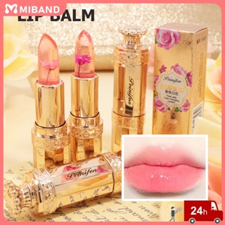 พร้อมสต็อก Peinifen New Mirror Lip Balm Lip Oil Super 3 Color Moisturizing ลิปสติกเปลี่ยนสีให้ความชุ่มชื้นไม่ซีดจางไม่เหนียวเหนอะหนะลิปกลอสเปลี่ยนอุณหภูมิ