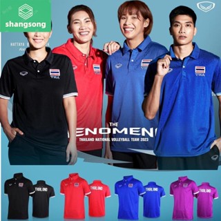 เสื้อโปโลวอลเลย์บอลทีมชาติไทย เสื้อโปโลคอปกทีมชาติ 23-199THAILAND NATIONAL VOLLEYBALL TEAM COLLECTION 2023 รหัส 23-199 shangsong