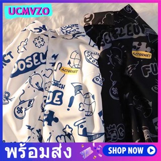 เสื้อเชิ้ตแขนสั้นลําลอง ทรงหลวม สุดเท่ แบบทันสมัย สําหรับผู้ชาย