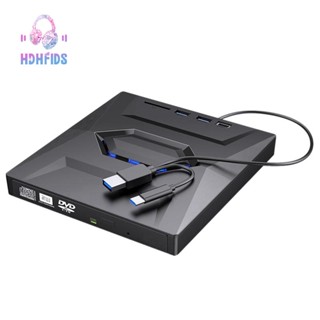 แผ่น DVD RW CD Writer External Optical Drive CD DVD Player สําหรับ PC