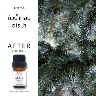 น้ำหอมเตาอโรม่า ⭐กลิ่น After the rain ⭐กลิ่นหลังฝนตก THYme. ใช้หยดลงเตาอโรม่า ทำเทียนหอม Pure Fragrance forAroma Stove