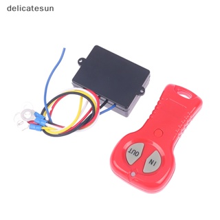 Delicatesun Univerasl ชุดรีโมตคอนโทรลไร้สาย 12V 24V สําหรับรถยนต์ KLS-213X Nice