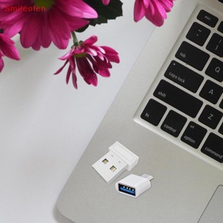 [Smileofen] ใหม่ ตัวเคลื่อนย้ายเมาส์ พอร์ต USB พร้อมอะแดปเตอร์ Type-C สําหรับคอมพิวเตอร์ แล็ปท็อป