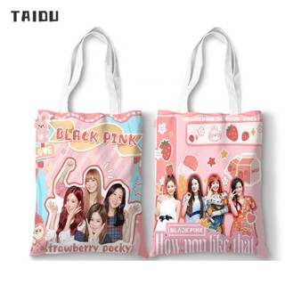TAIDU BLACKPINK กระเป๋าผ้าแคนวาส อุปกรณ์ต่อพ่วงคนดัง นักเรียนที่กำลังเดินทางไปเรียน กระเป๋าสะพายความจุขนาดใหญ่แบบสบาย ๆ LISA JENNIE ROSE JISOO