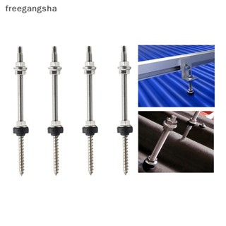 [FREG] hanger bolts, PV system, hanger bolts, M10 x 200/250 mm, 304 stainless steel, hanger bolts, pre-assembled, height adjustable FDH