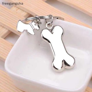 [FREG] Animal Dog And Bone Pet-Dog Keychain Stainless Steel Bone Pendant Key Ring Car Holder Jewelry FDH