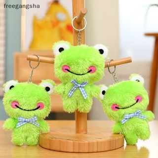 [FREG] Kawaii 10cm Mini Doll Pendant Colorful  Plush Hanging Ornament Doll HIgh Quality Toy Key Chain Student Gift FDH