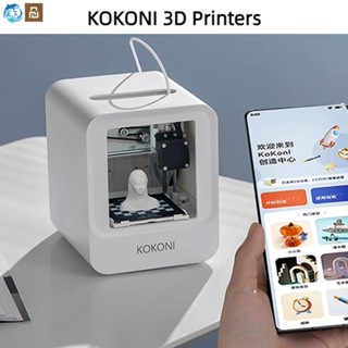 Xiaomi Youpin KOKONI โมเดลเครื่องพิมพ์ 3D อัจฉริยะ 3D เสียงเงียบ ควบคุมด้วยกันดั้ม ความแม่นยําสูง