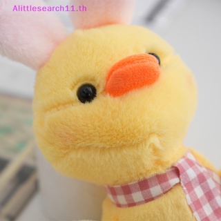 Alittlesearch11 พวงกุญแจ จี้ตุ๊กตาเป็ดน่ารัก สีเหลือง สีขาว สําหรับห้อยกระเป๋า