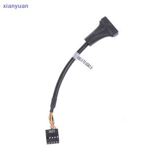 Xianyuan อะแดปเตอร์เมนบอร์ด 20 Pin USB 3.0 Female To USB 2.0 Male XY